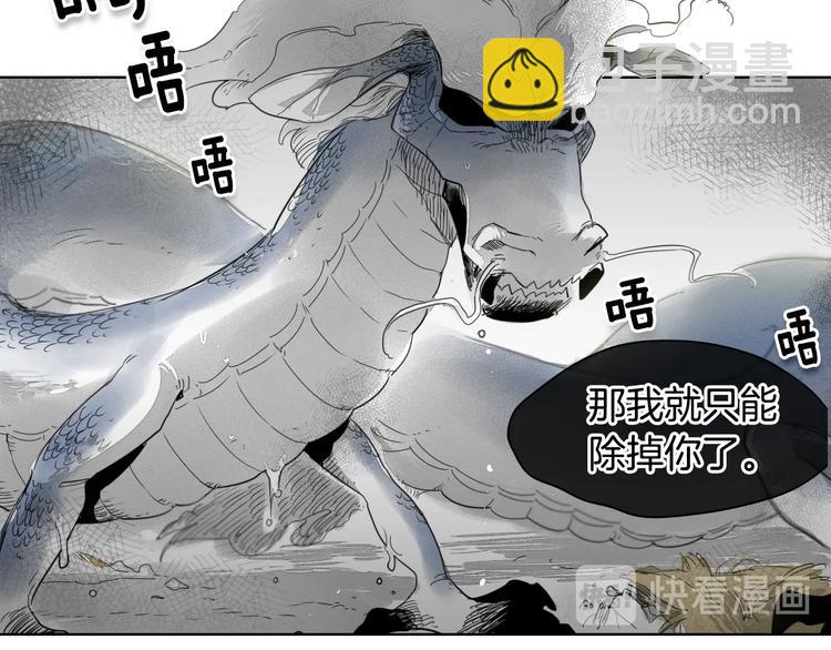 第6话 美香的决心51