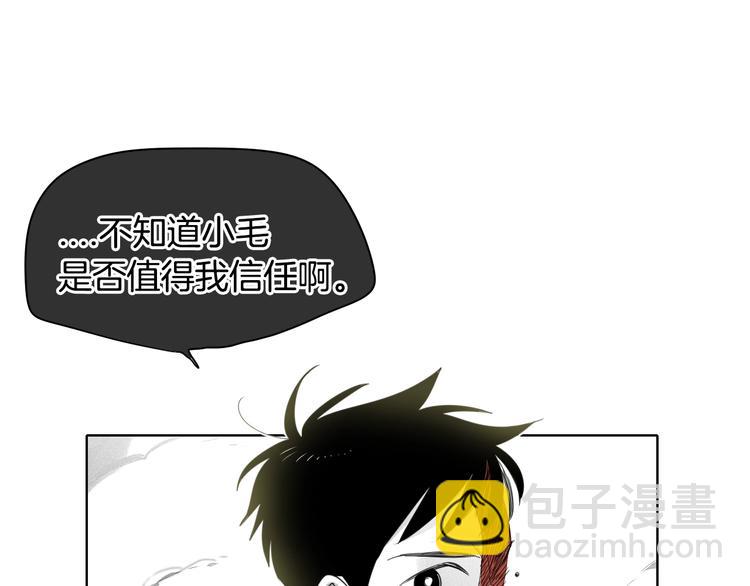 第6话 美香的决心52
