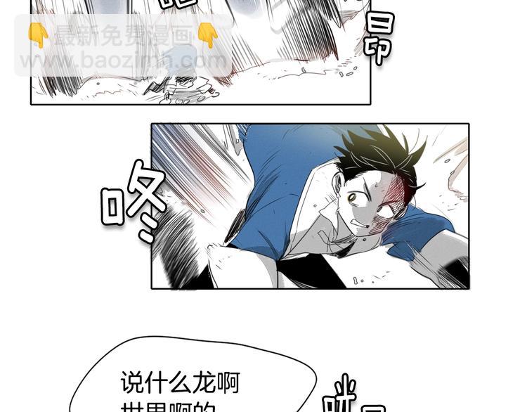 第6话 美香的决心60