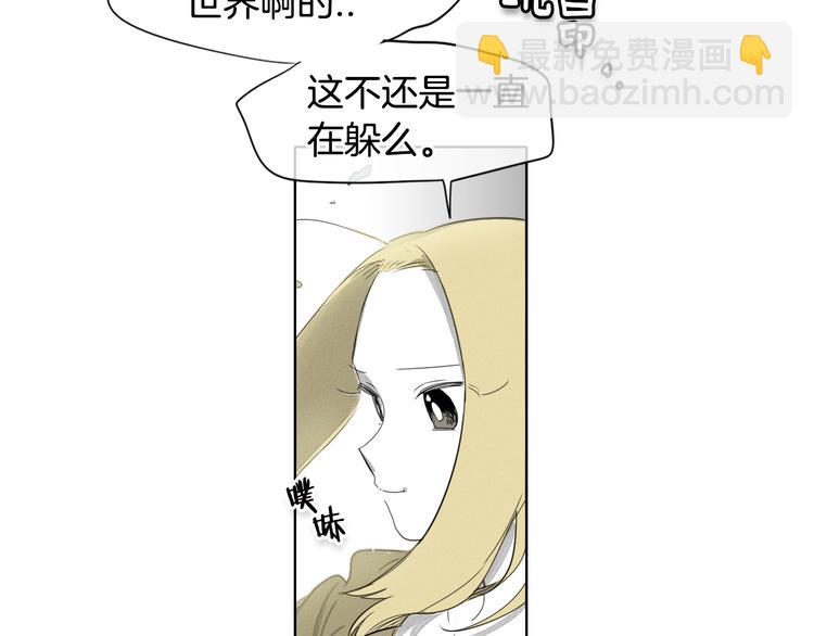 第6话 美香的决心61
