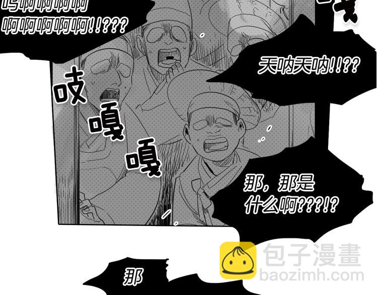 第6话 美香的决心66