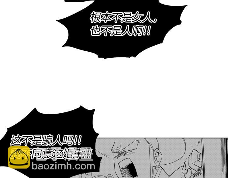 第6话 美香的决心67