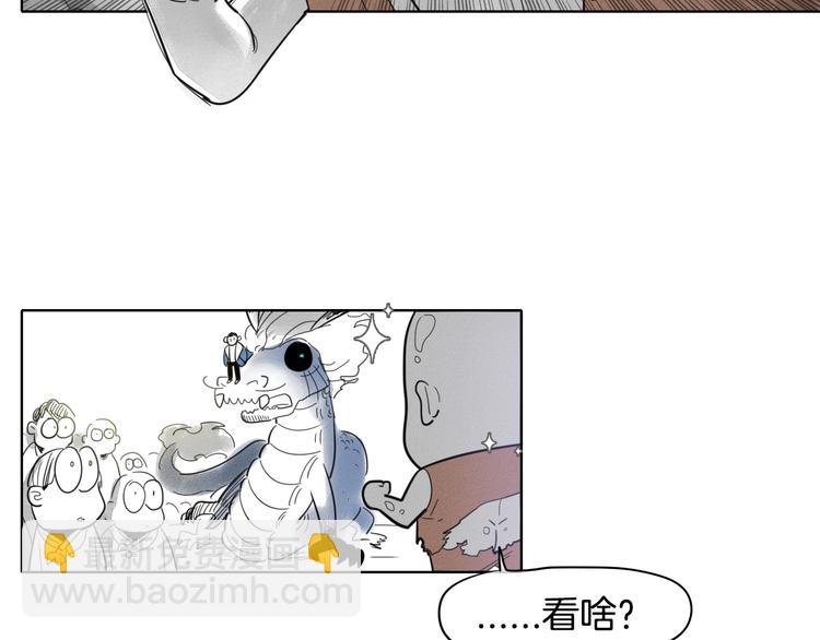 第6话 美香的决心7