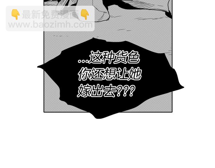 第6话 美香的决心70