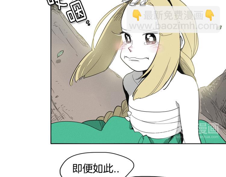 第6话 美香的决心77