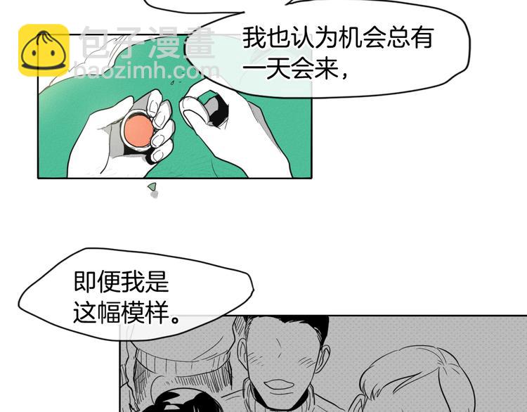 第6话 美香的决心78