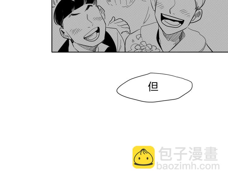 第6话 美香的决心79