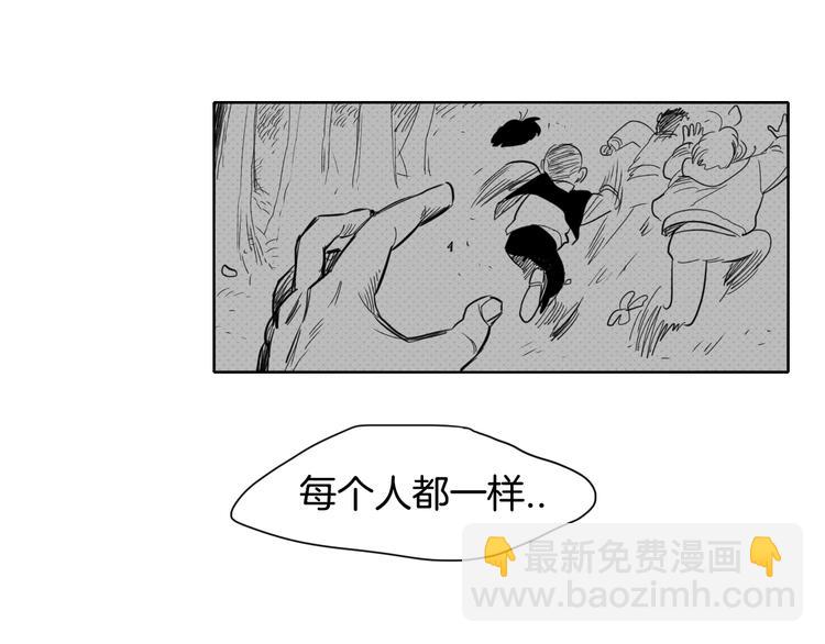 第6话 美香的决心81
