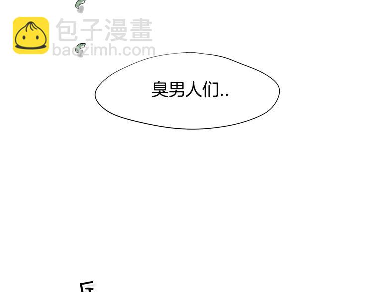 第6话 美香的决心84