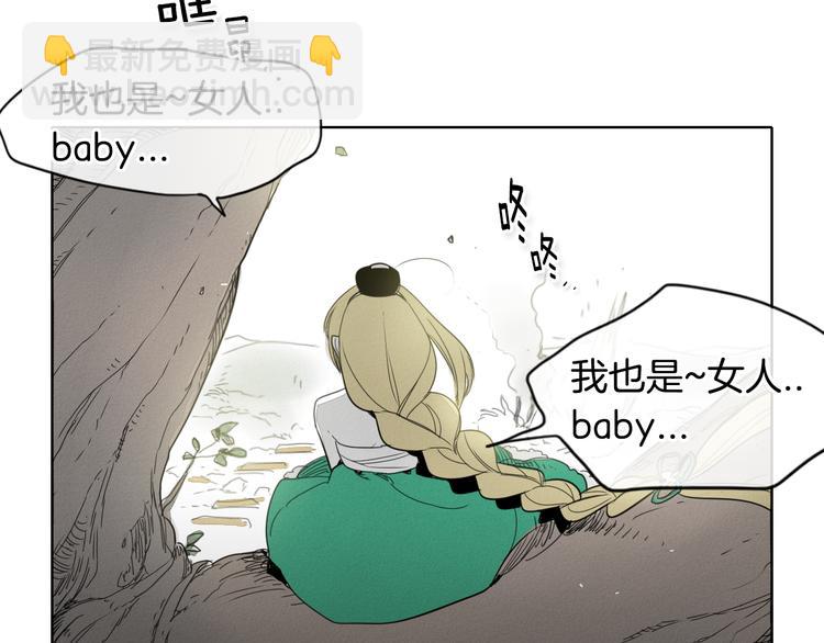 第6话 美香的决心85
