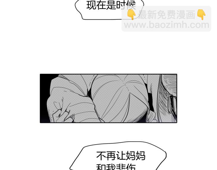 第6话 美香的决心88