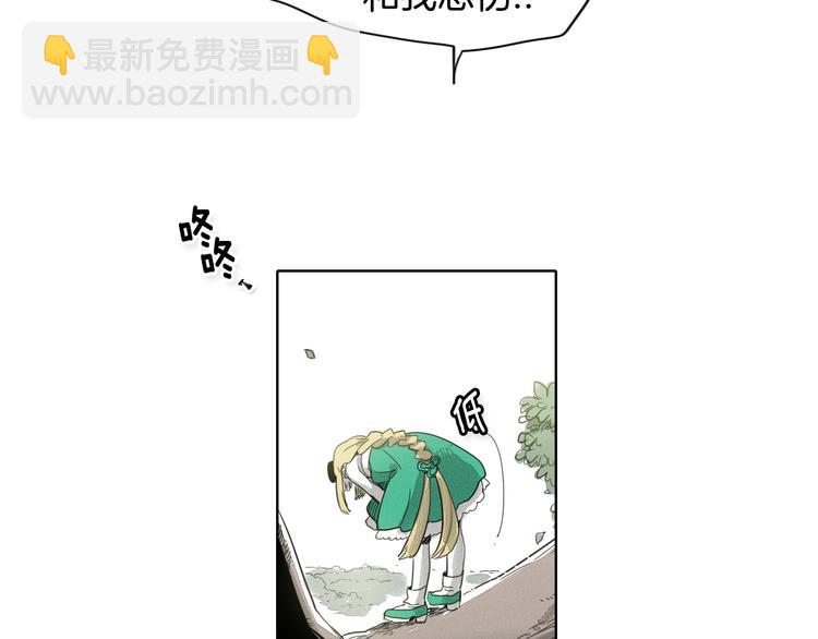 第6话 美香的决心89