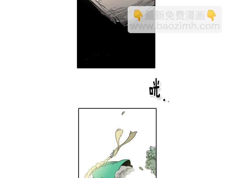 第6话 美香的决心90