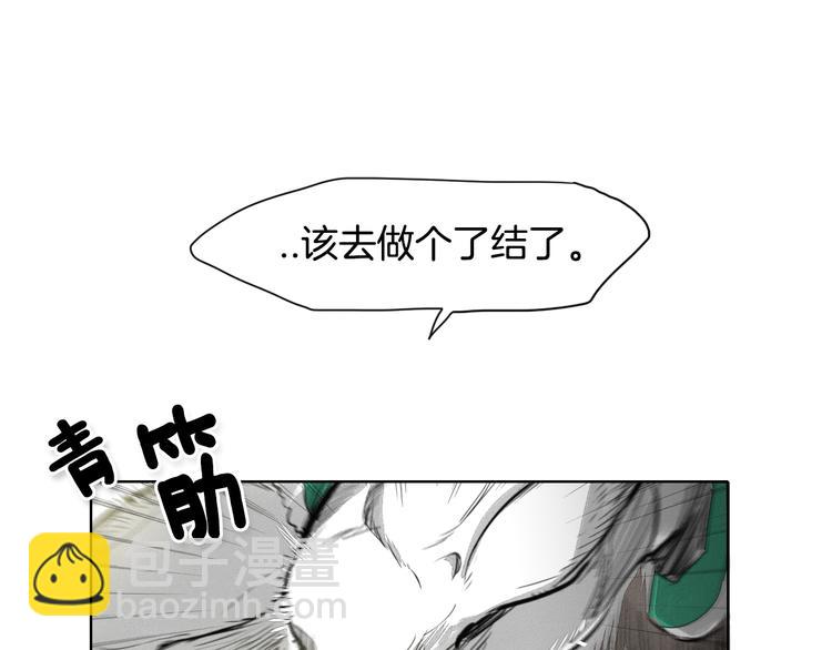 第6话 美香的决心92