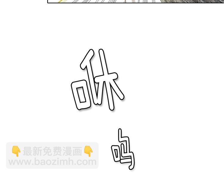 第6话 美香的决心94