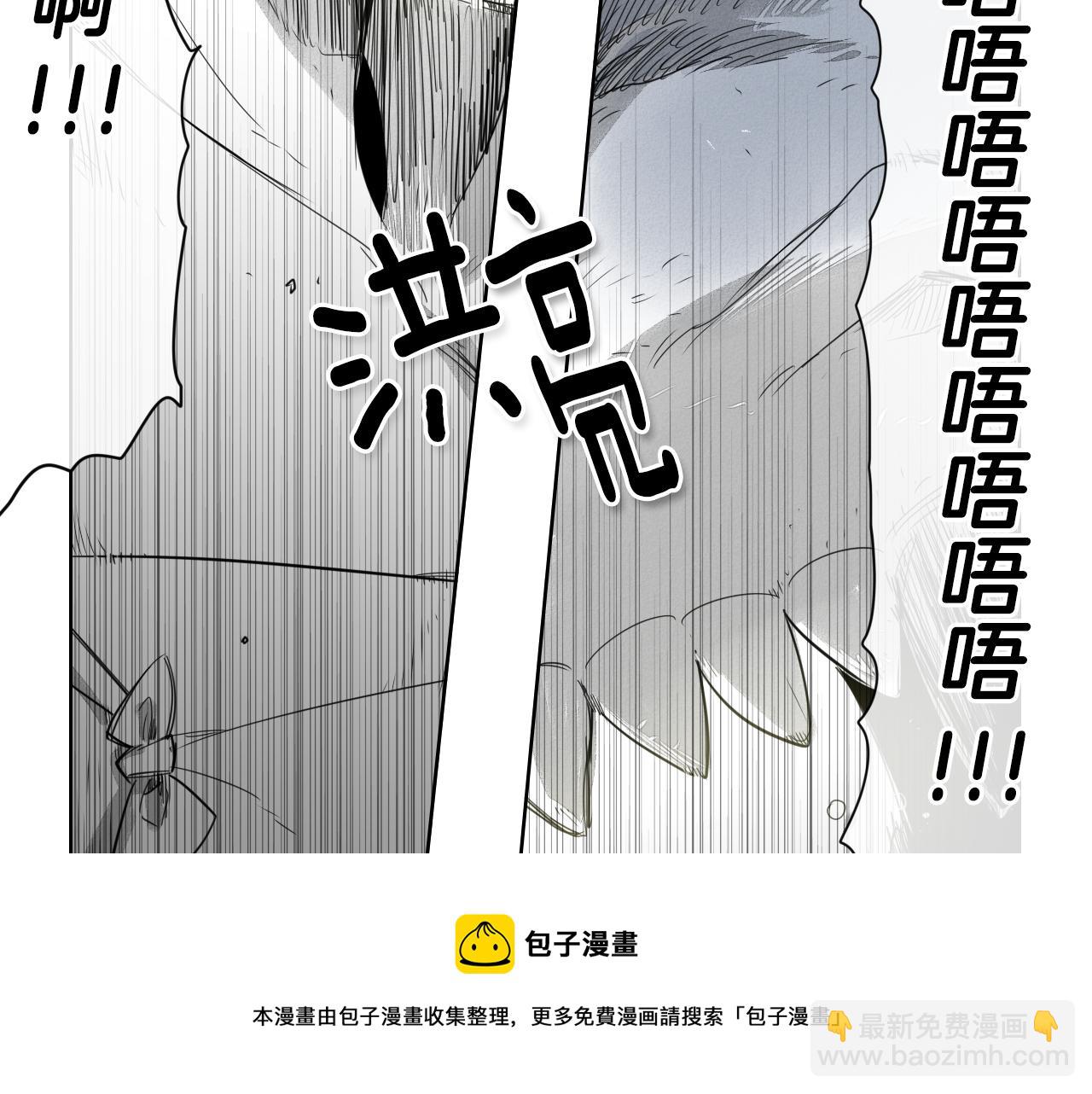 第7话 龙与美香10