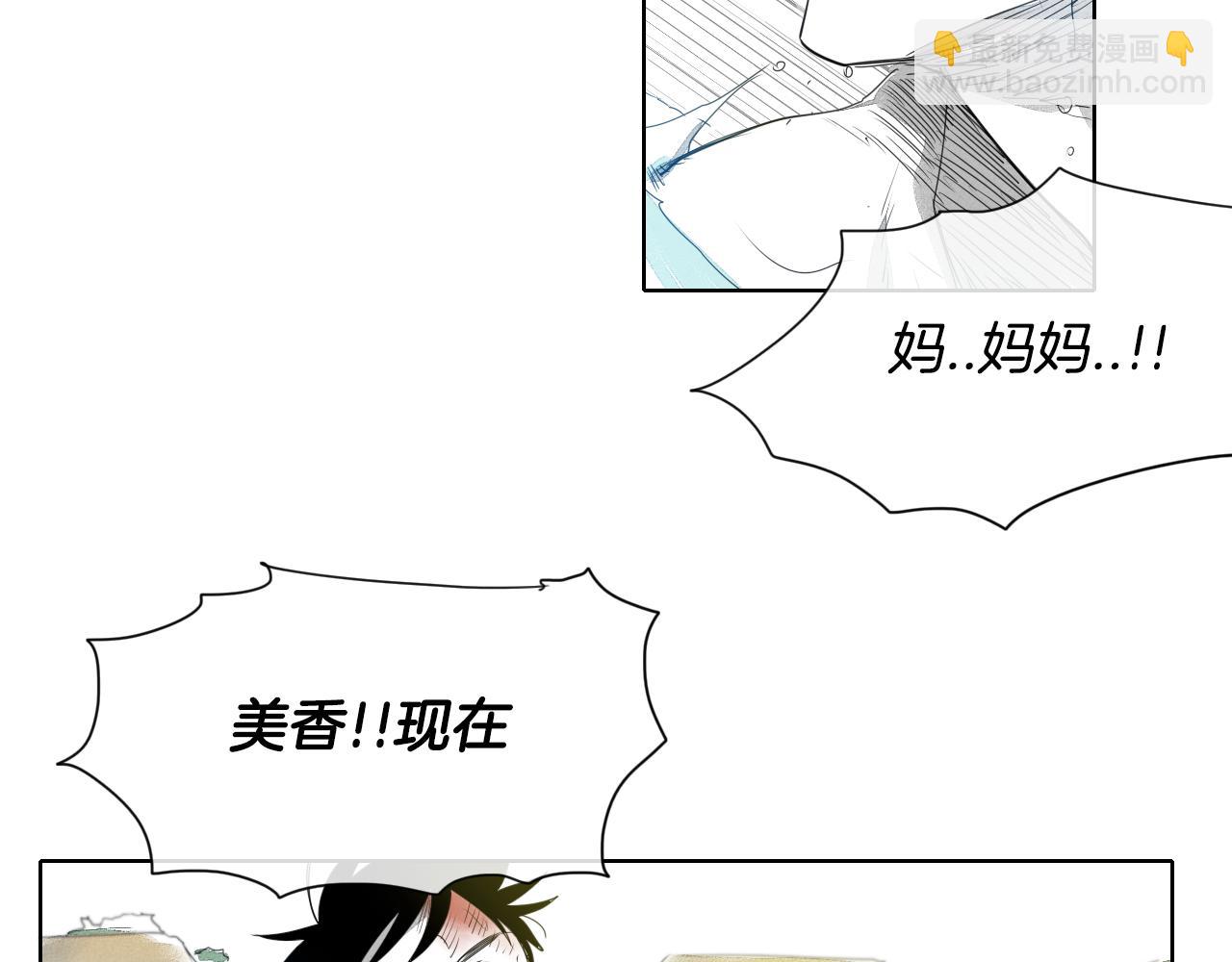 第7话 龙与美香100