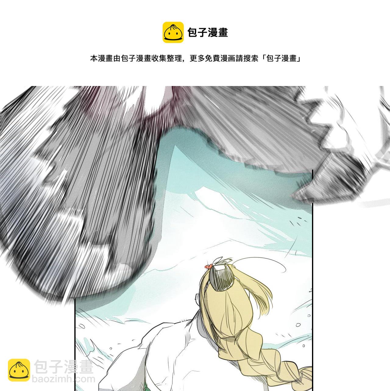 第7话 龙与美香108