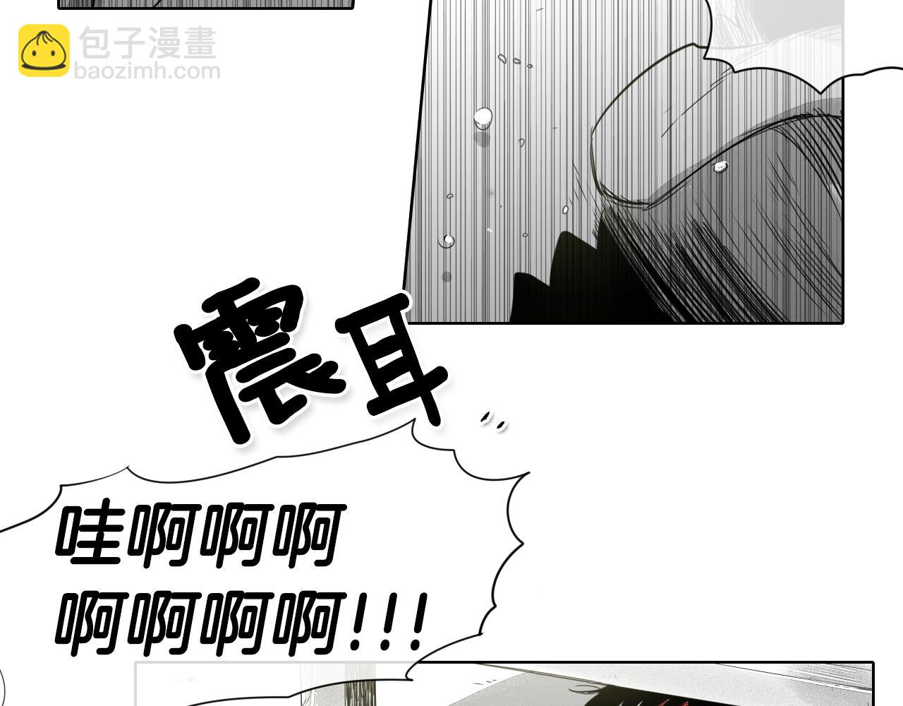 第7话 龙与美香11