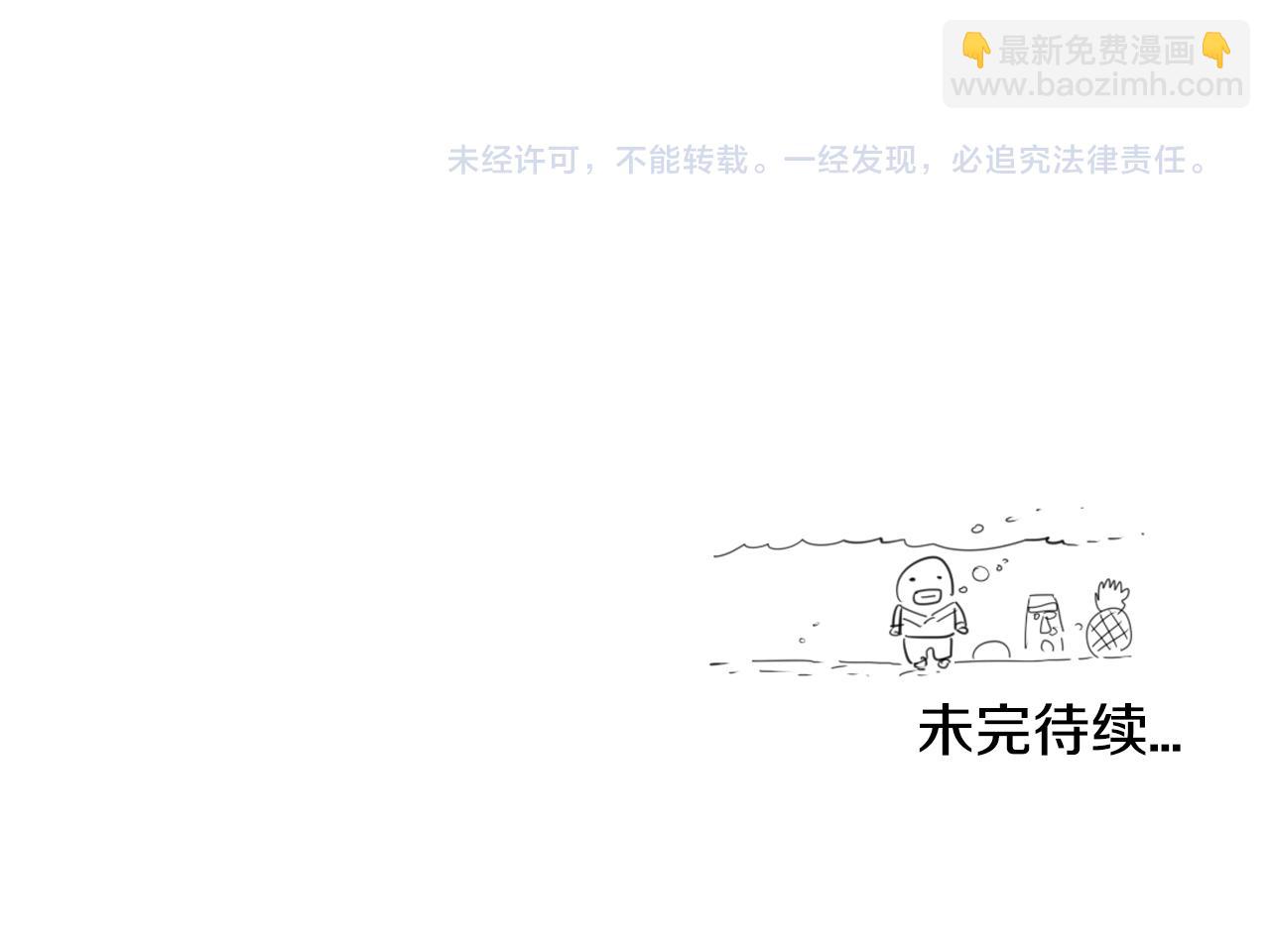 第7话 龙与美香117