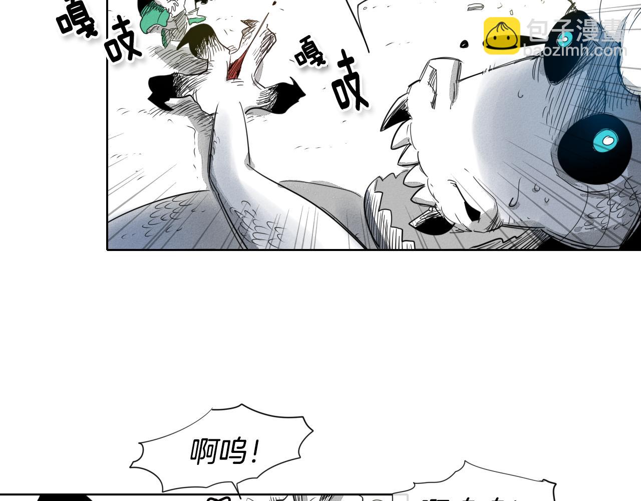第7话 龙与美香22