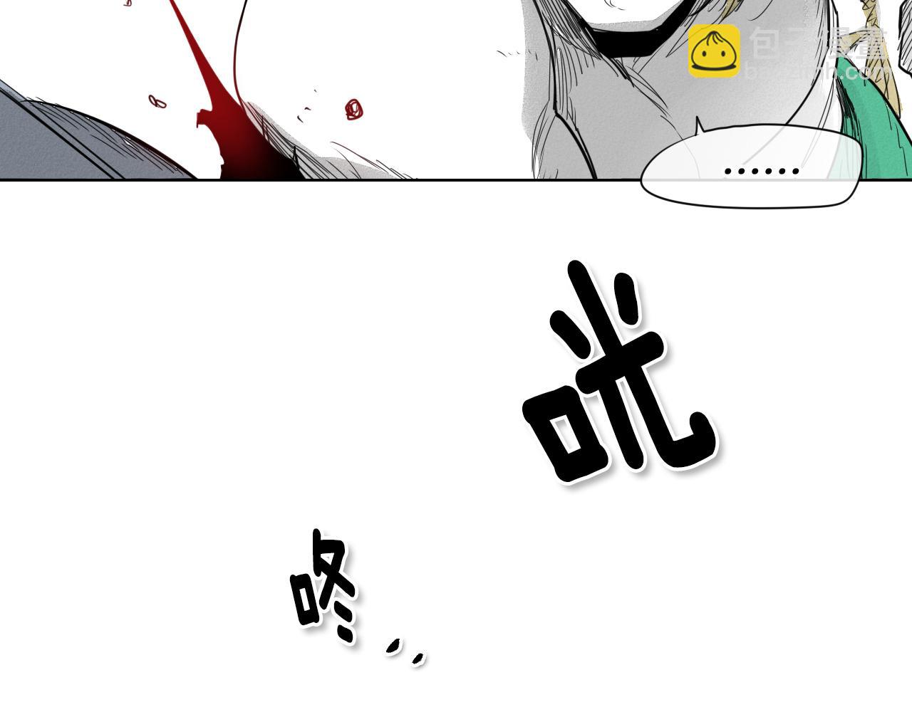 第7话 龙与美香43