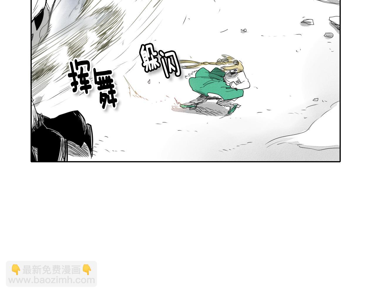 第7话 龙与美香47