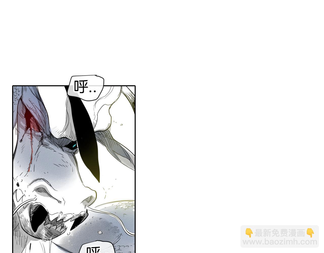 第7话 龙与美香48