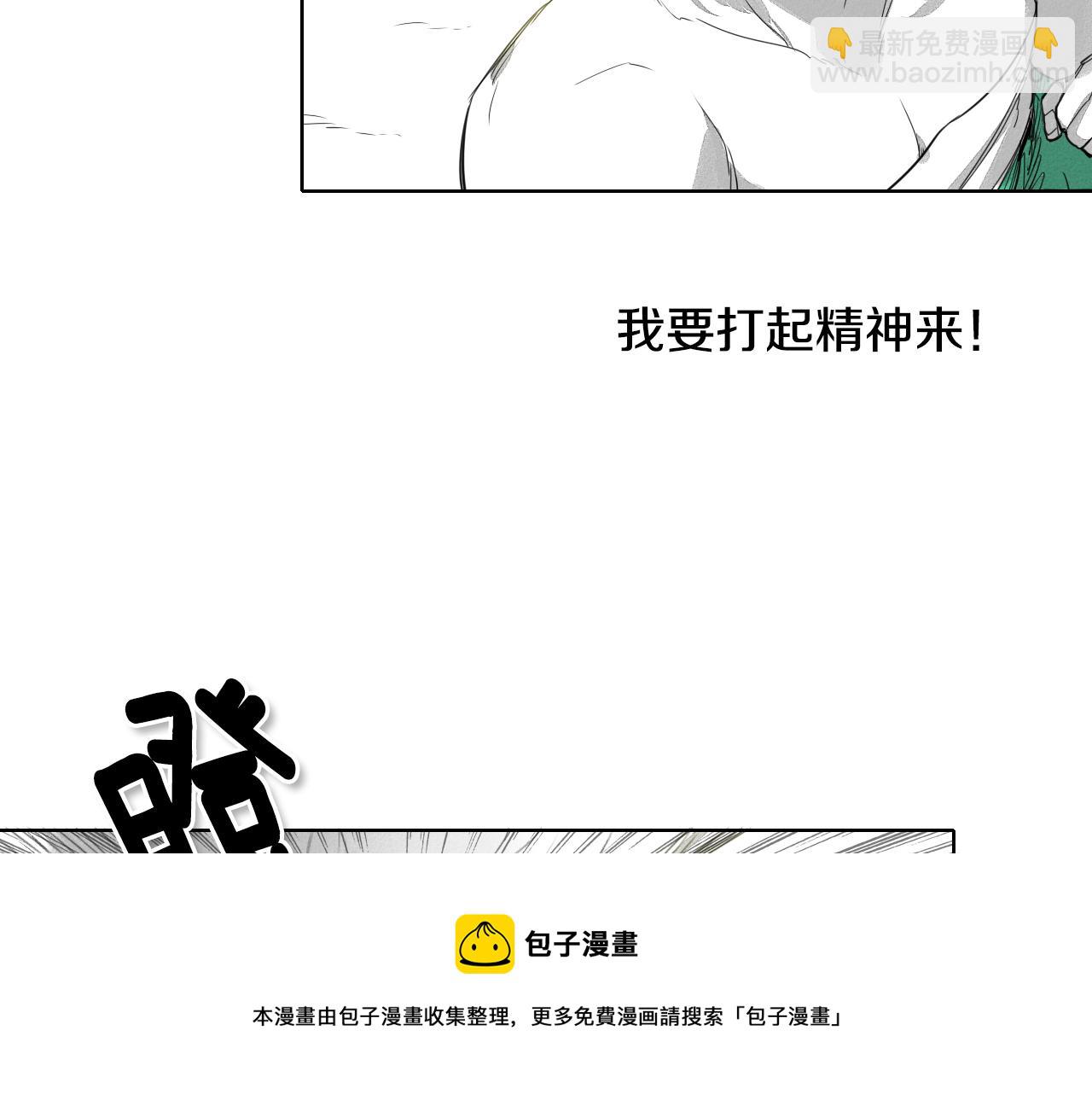 第7话 龙与美香54