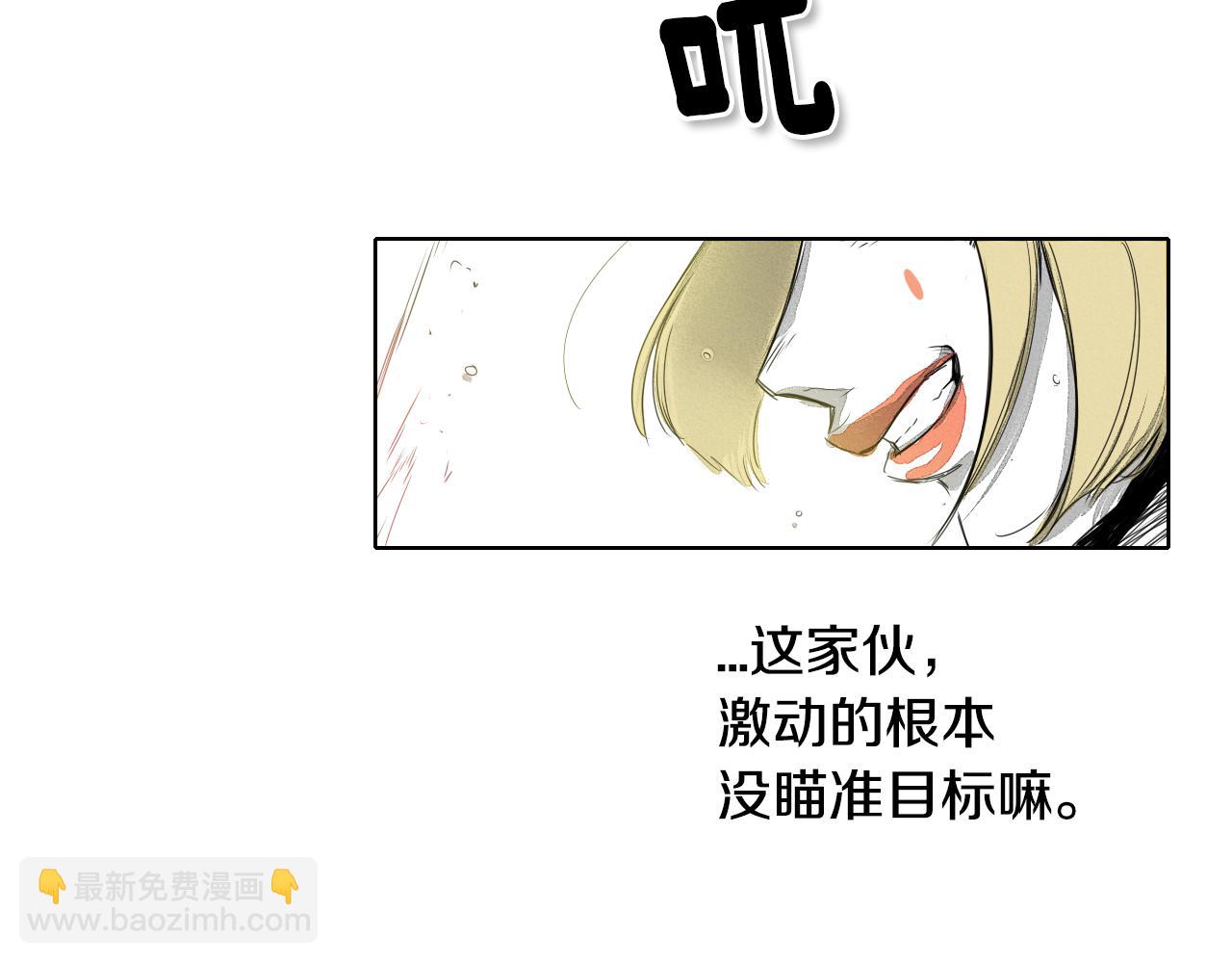 第7话 龙与美香58