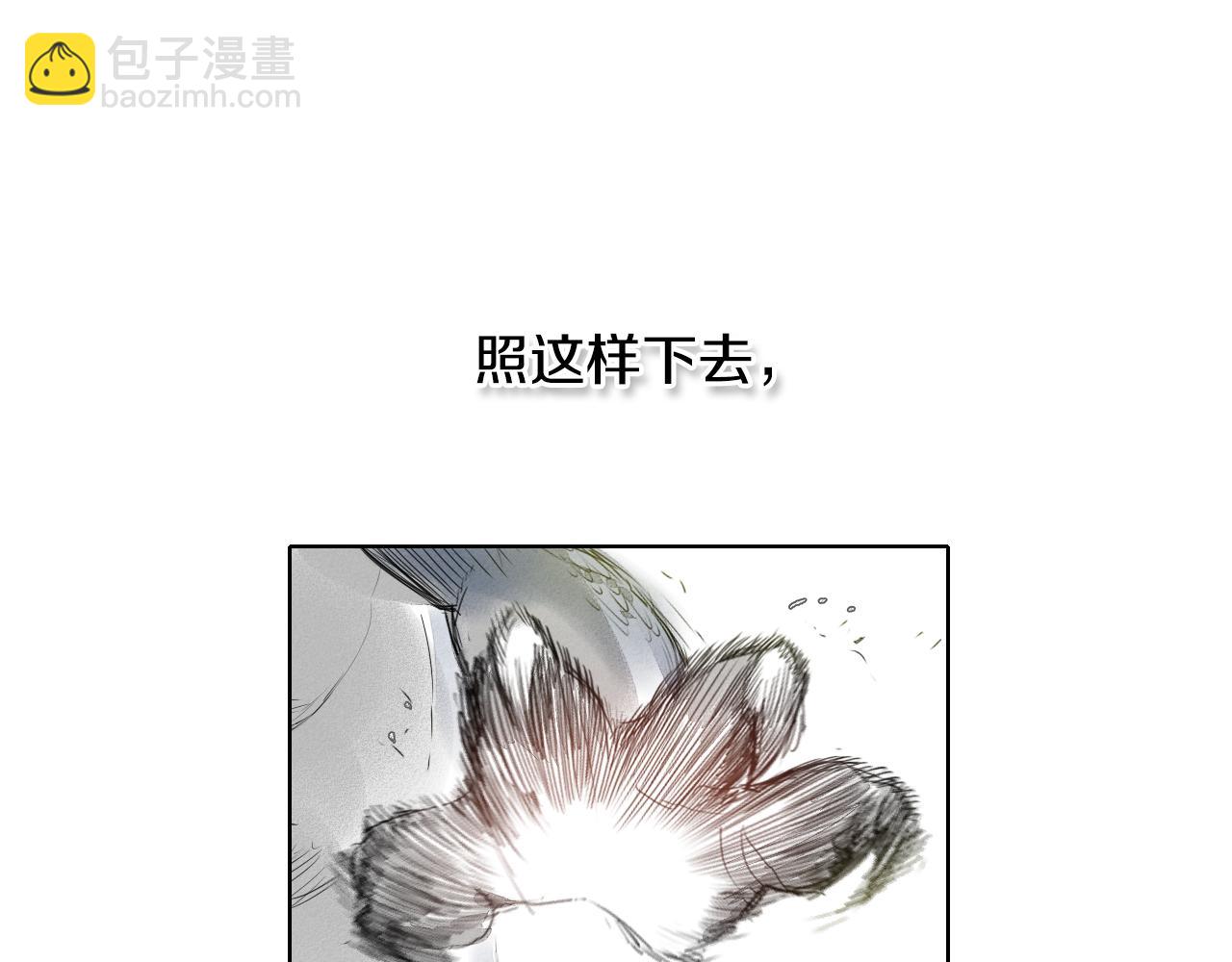 第7话 龙与美香59