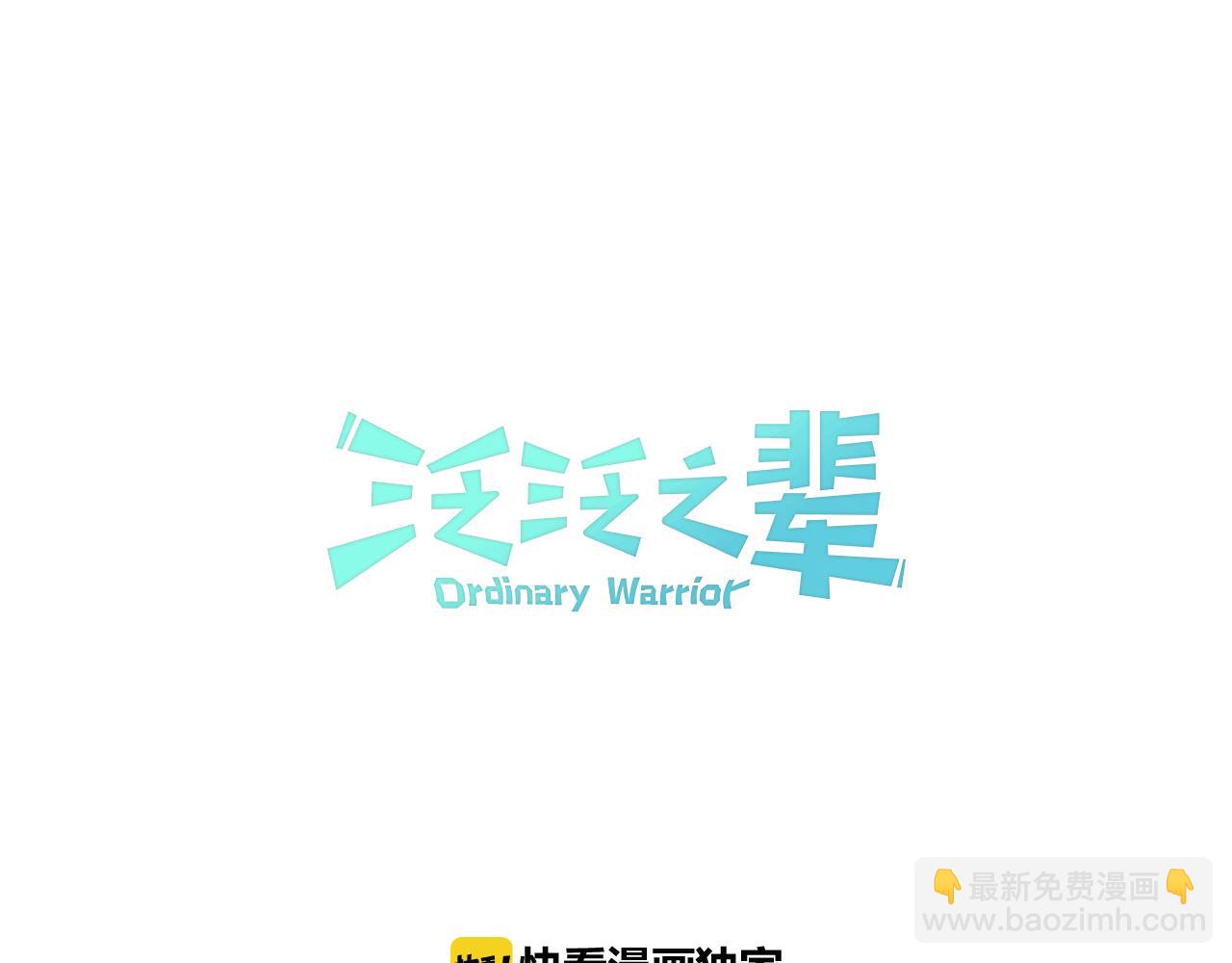 第7话 龙与美香6