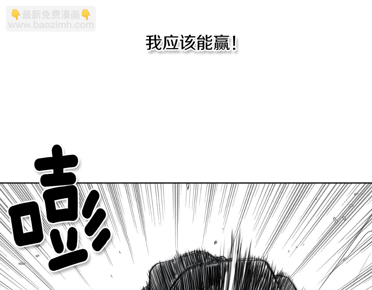 第7话 龙与美香61