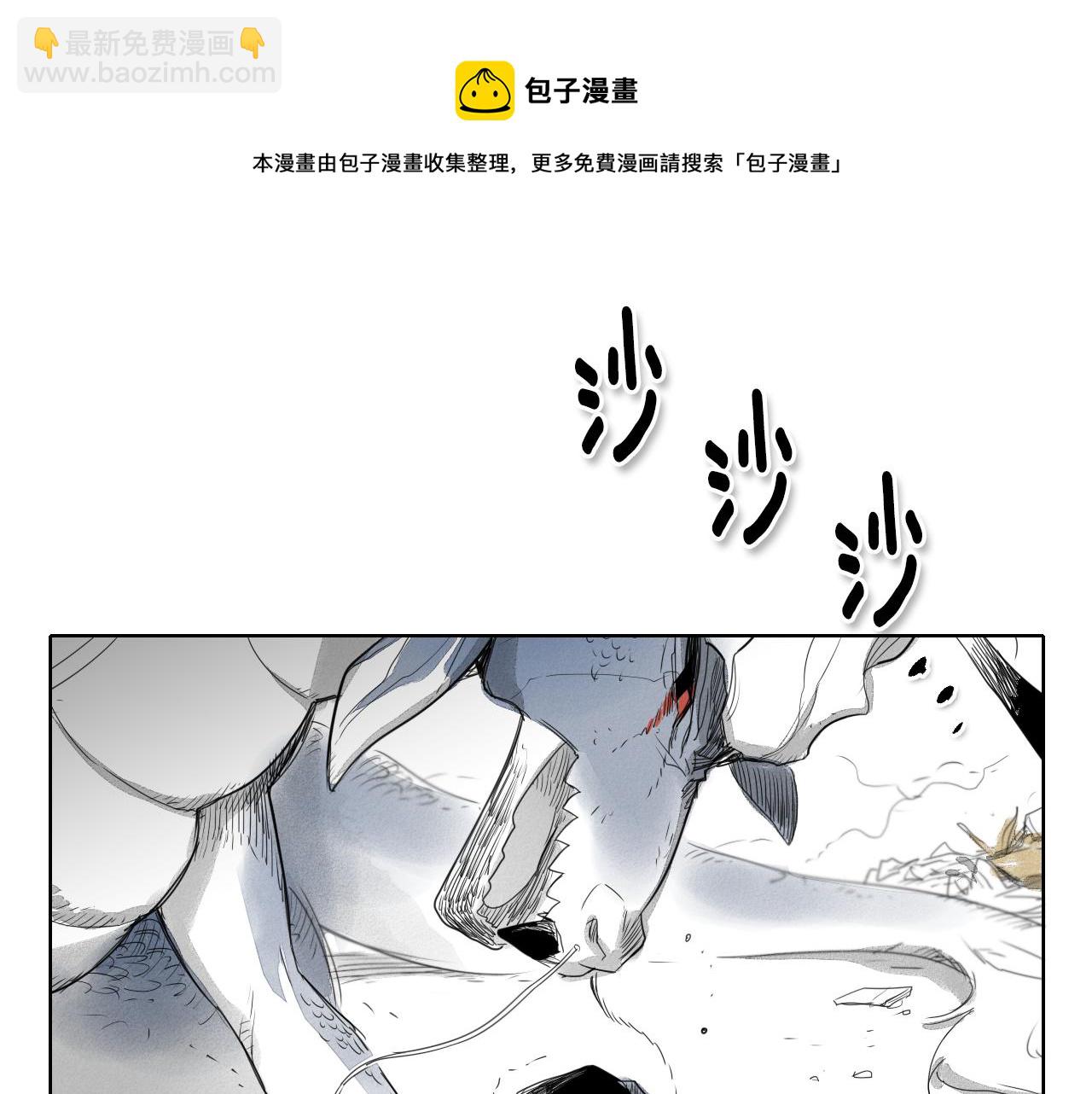 第7话 龙与美香64