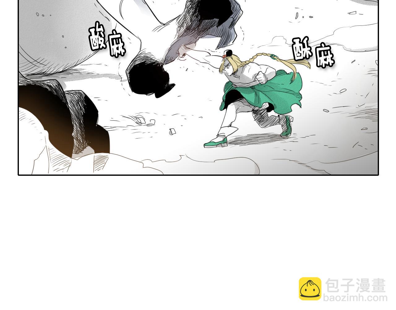 第7话 龙与美香65