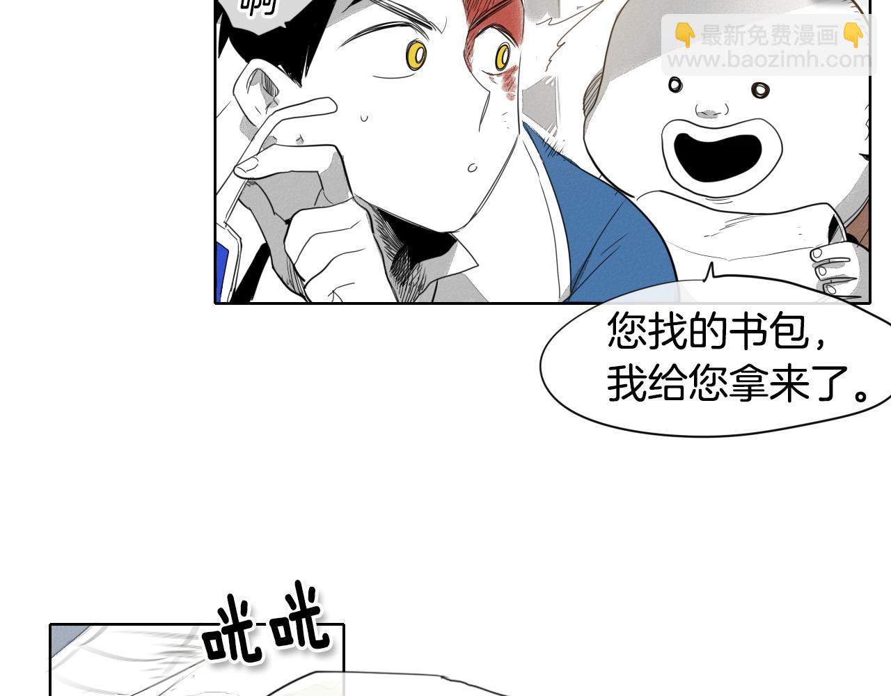 第7话 龙与美香71