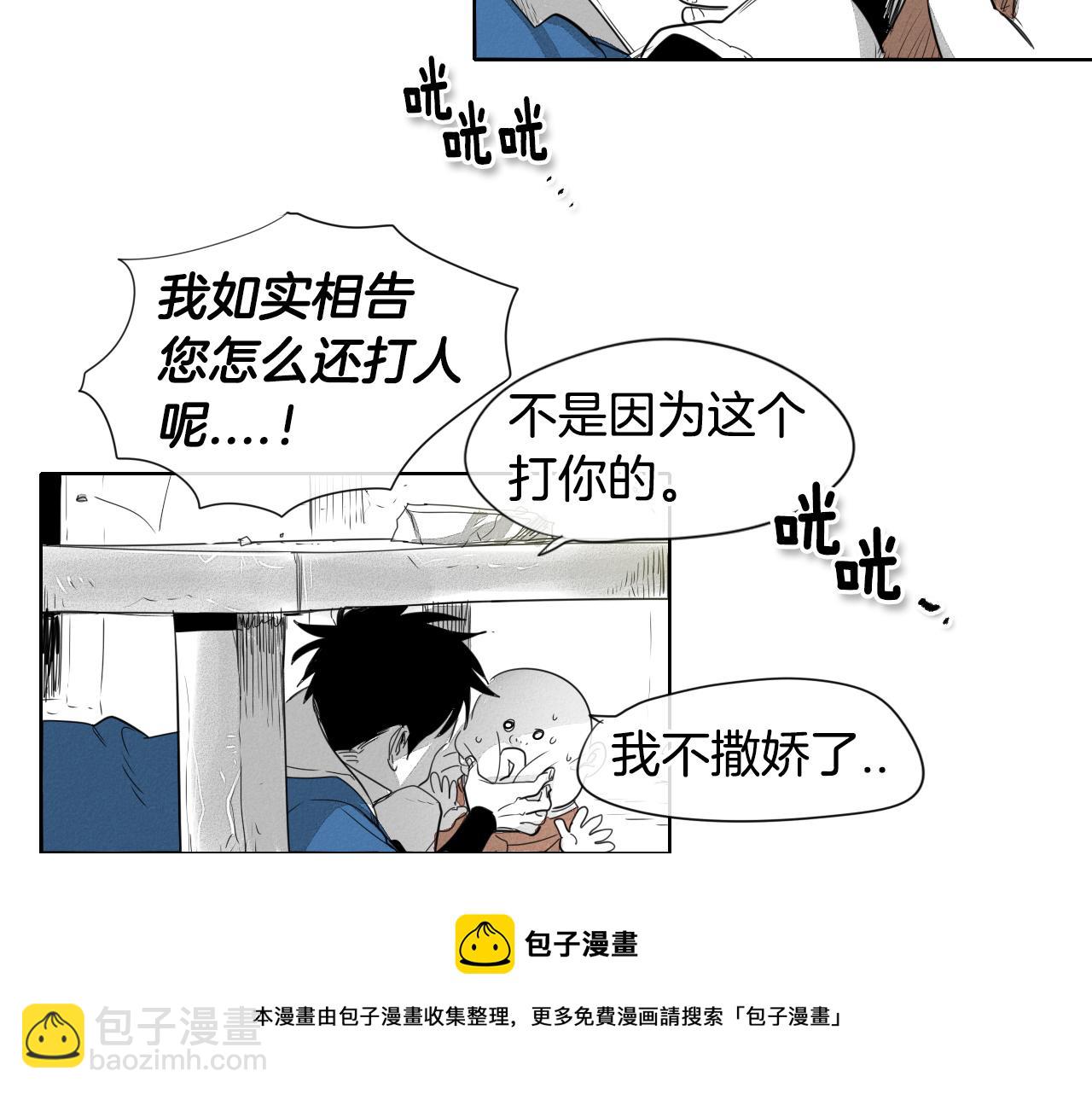 第7话 龙与美香74