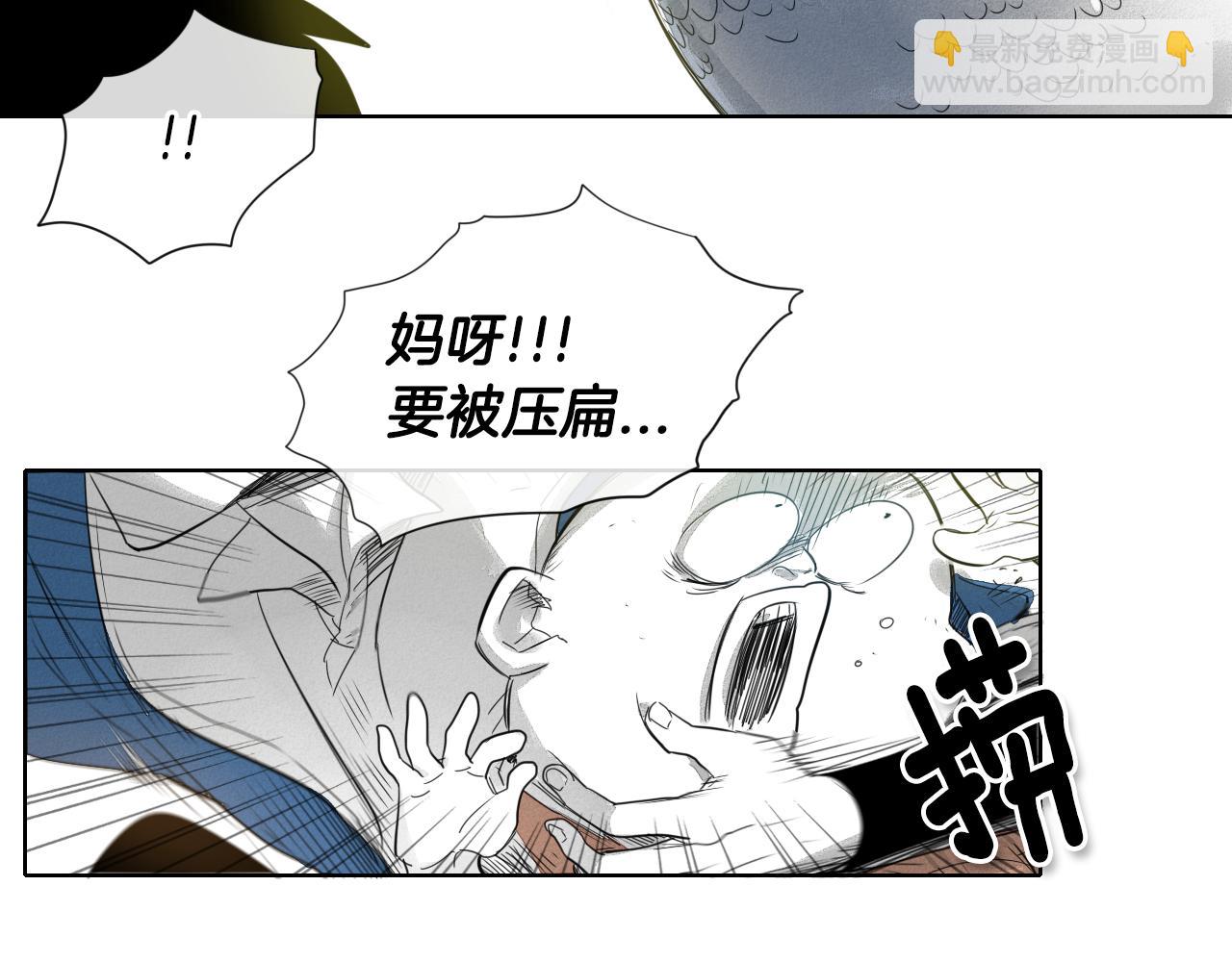第7话 龙与美香77