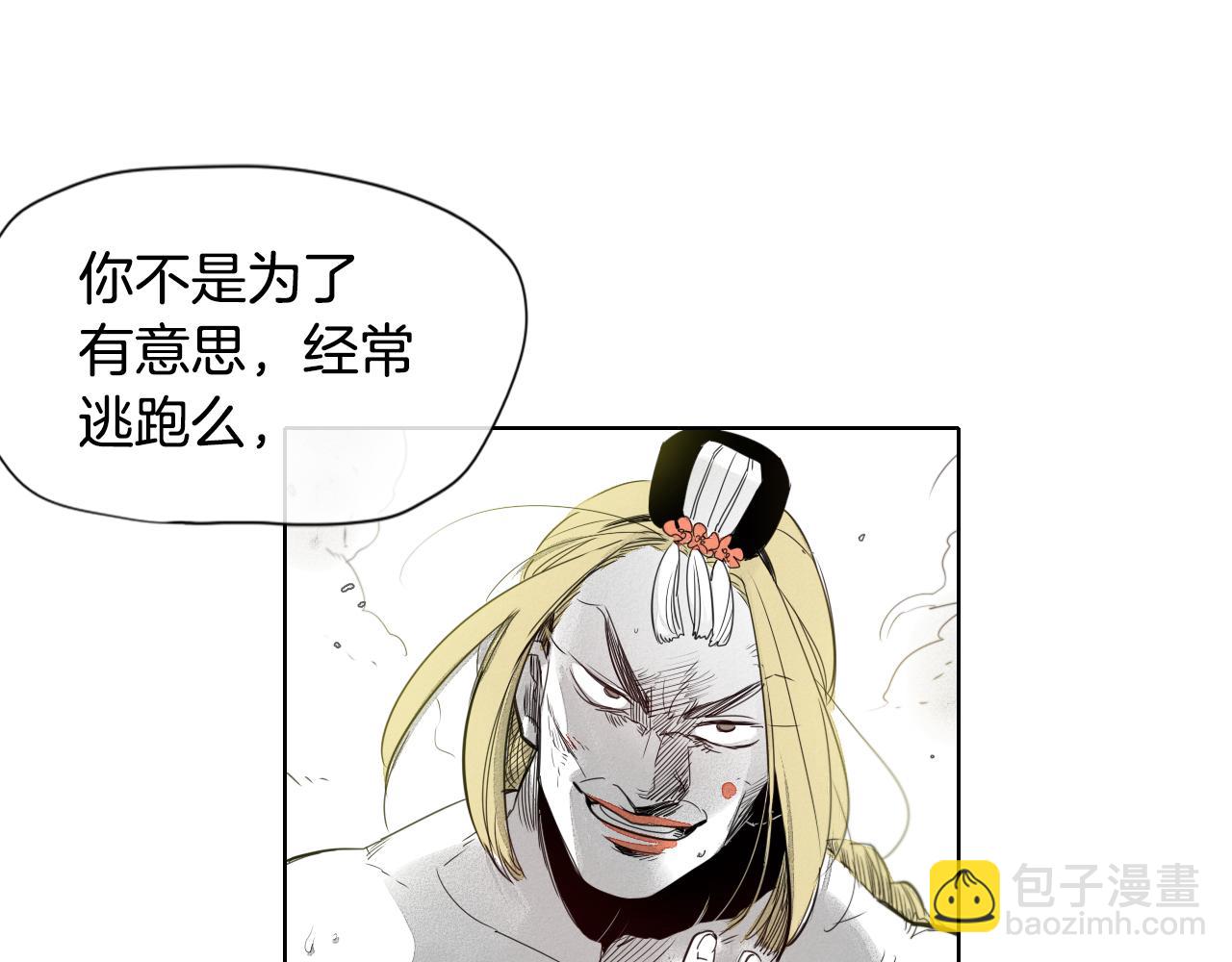 第7话 龙与美香85
