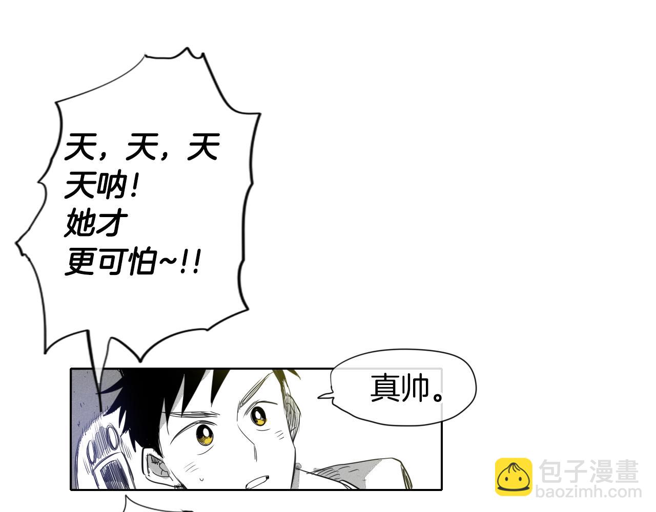 第7话 龙与美香87