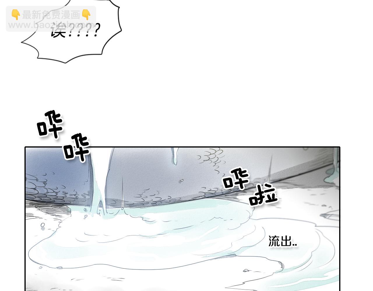 第7话 龙与美香88