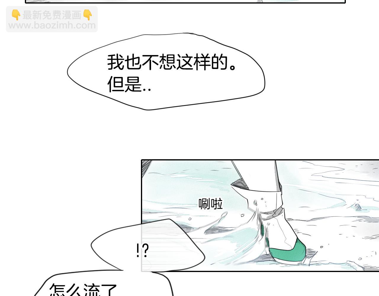 第7话 龙与美香89