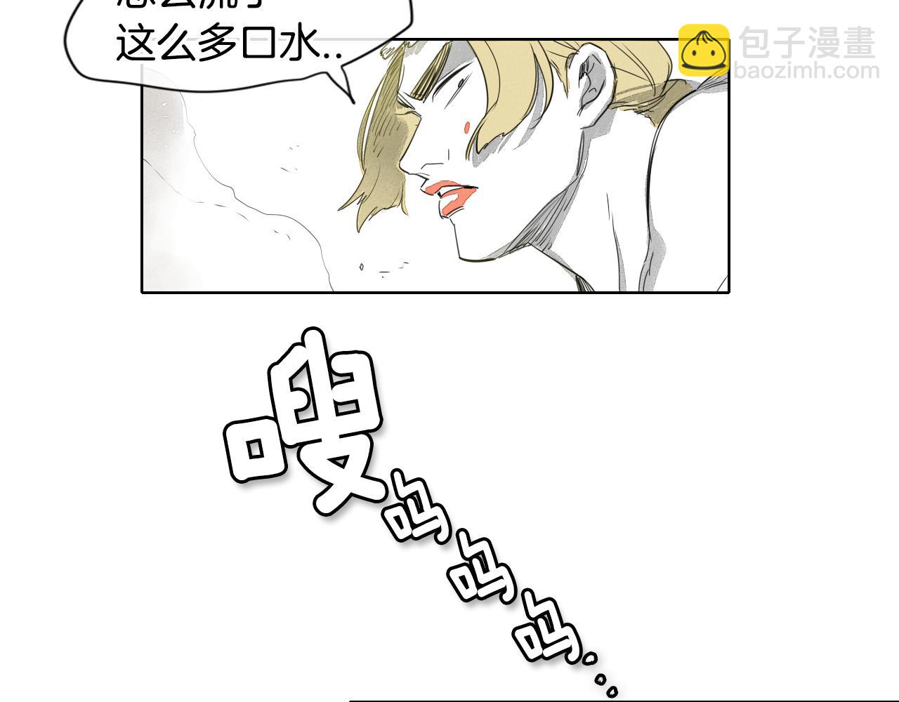 第7话 龙与美香90