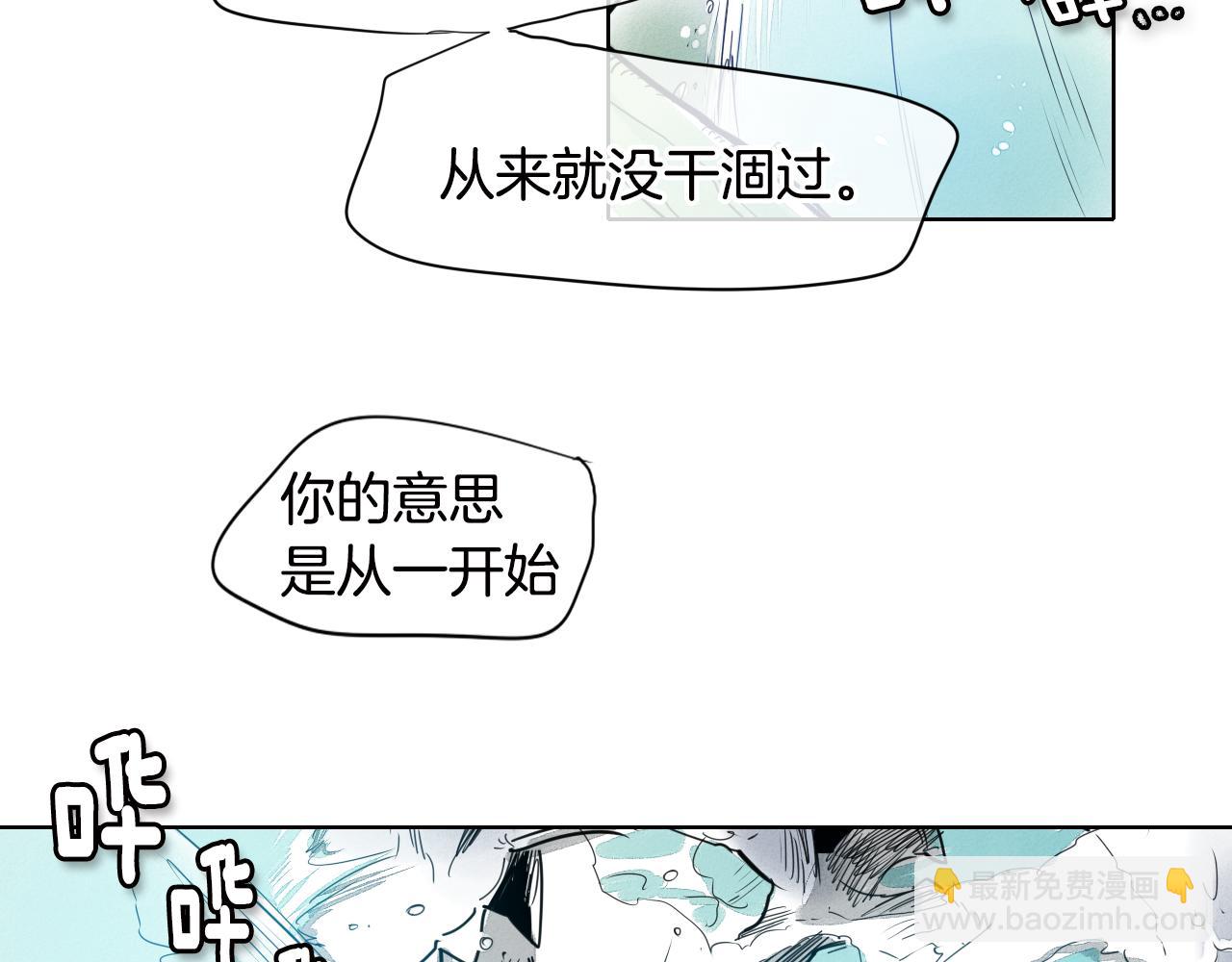 第8话 “不败”之龙103