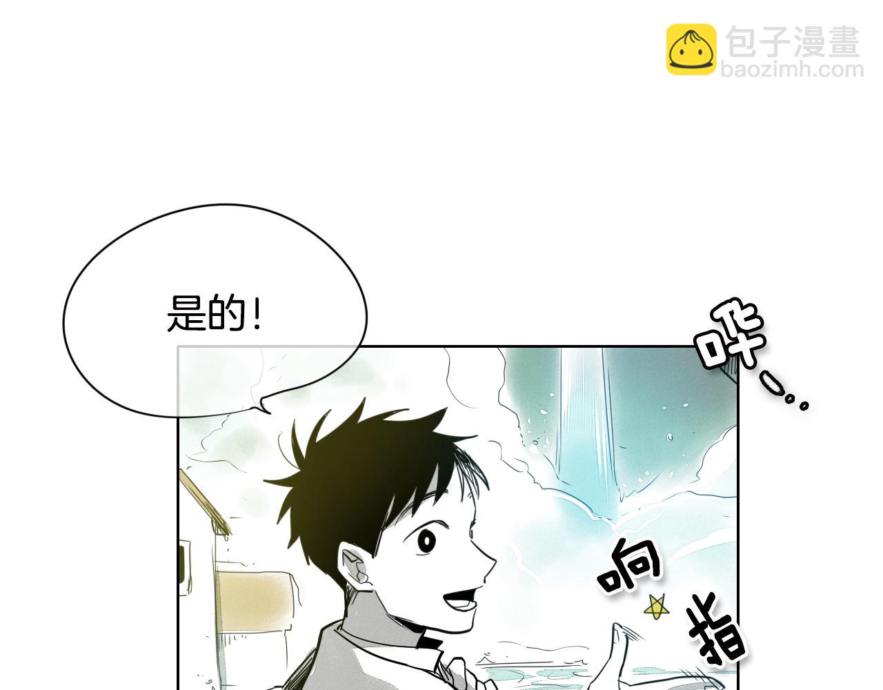 第8话 “不败”之龙109