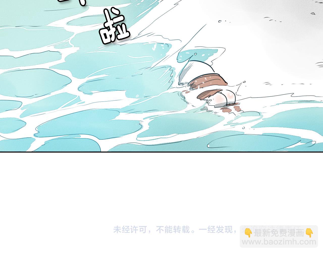 第8话 “不败”之龙113