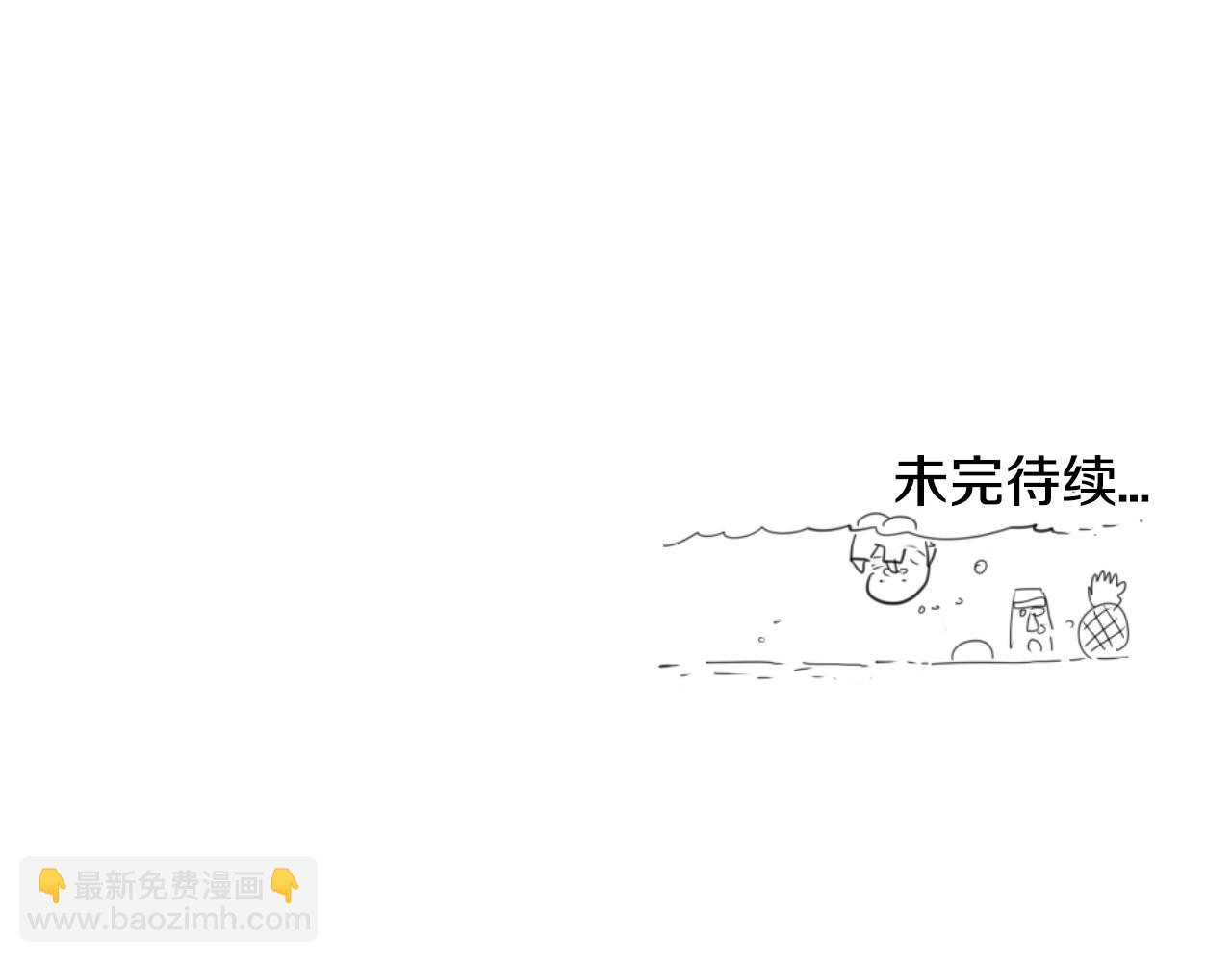 第8话 “不败”之龙114