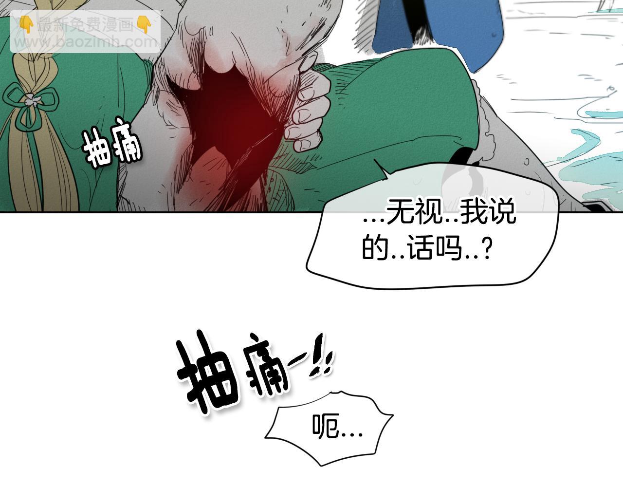 第8话 “不败”之龙18