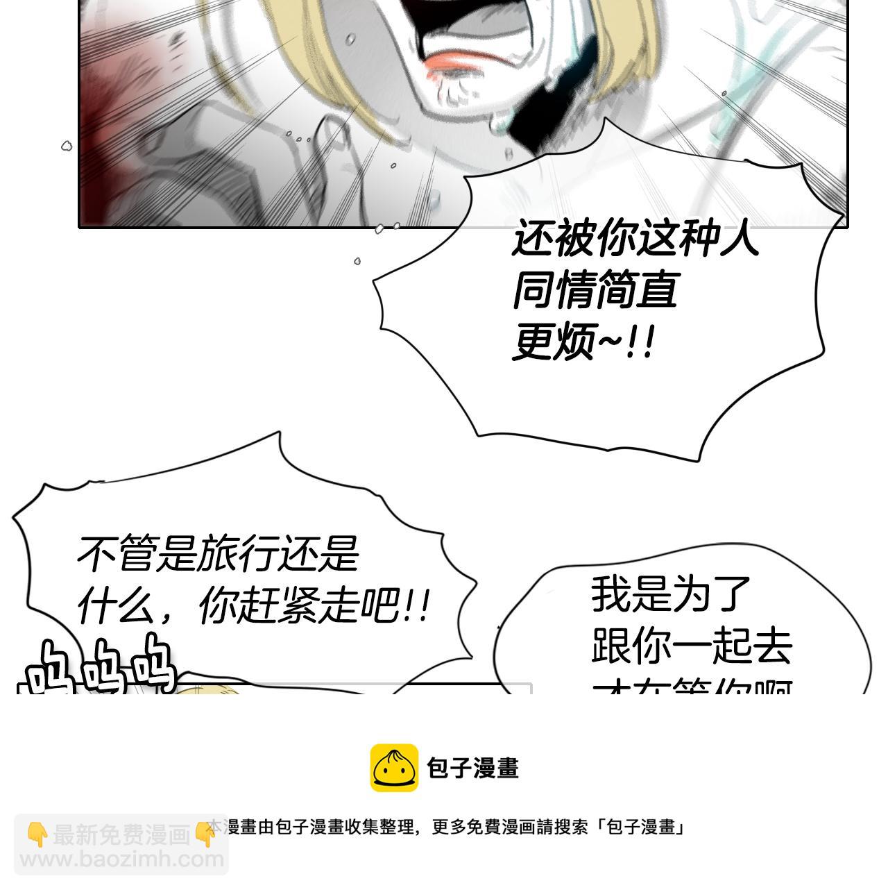 第8话 “不败”之龙20