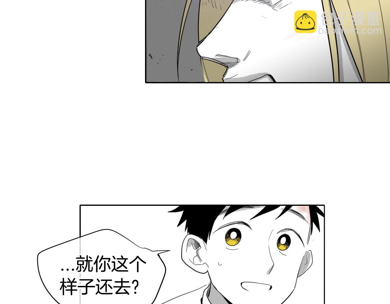 第8话 “不败”之龙25